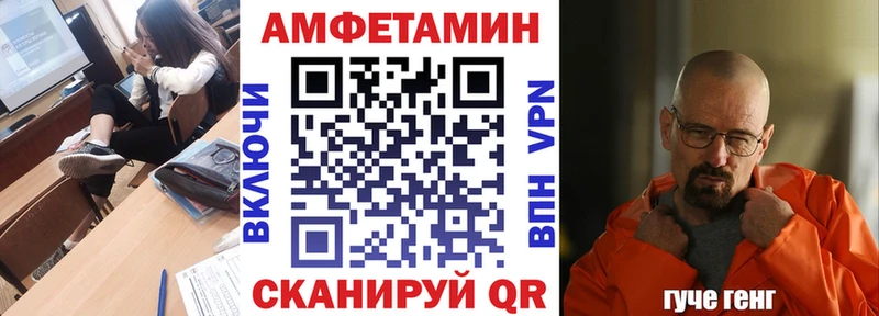 АМФ 97%  Купить закладки  Собинка 