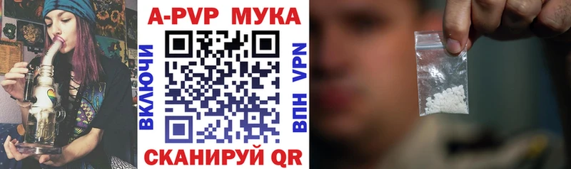 Купить  Собинка  Альфа ПВП СК 