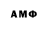 АМФЕТАМИН 97% Ar_tem_ka
