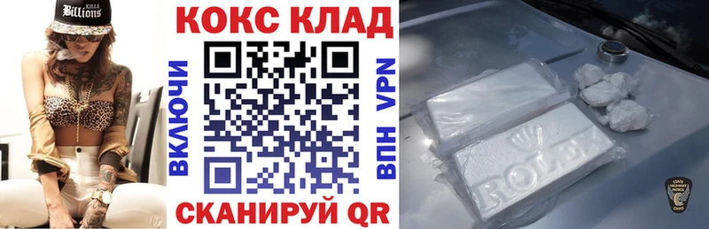 Cocaine Колумбийский Купить закладки Собинка