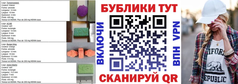 Ecstasy таблы Купить Собинка