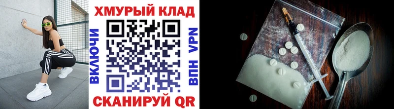 Купить закладки  Собинка  ГЕРОИН герыч 