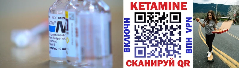 Купить закладки  Собинка  КЕТАМИН ketamine 