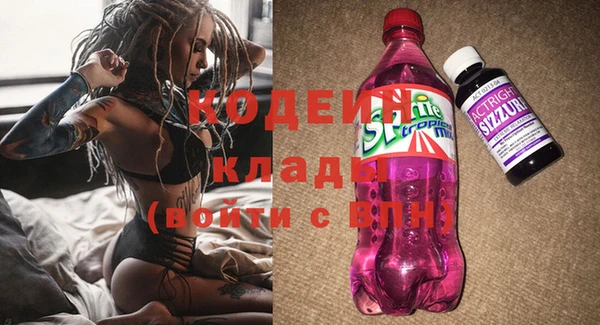 мяу мяу мука Вяземский