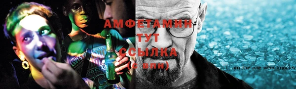 Альфа ПВП Вязники