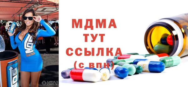 мяу мяу мука Вяземский