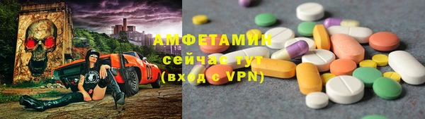мяу мяу мука Вяземский