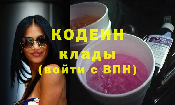 мяу мяу мука Вяземский