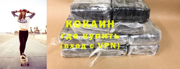 Альфа ПВП Вязники
