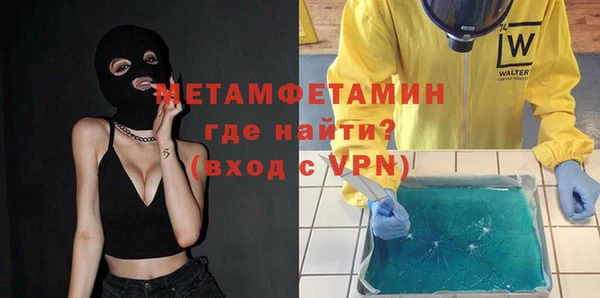 метадон Вязьма