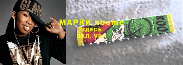 мяу мяу мука Вяземский