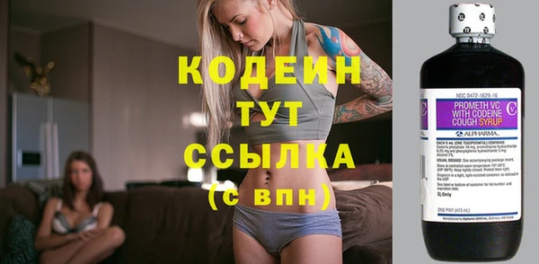 мяу мяу мука Вяземский