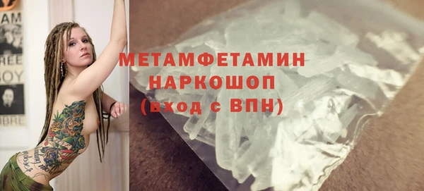 мяу мяу мука Вяземский