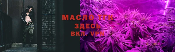 метадон Вязьма