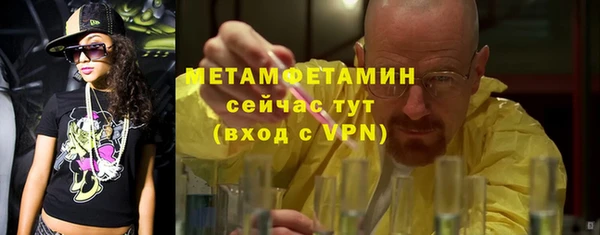 метадон Вязьма