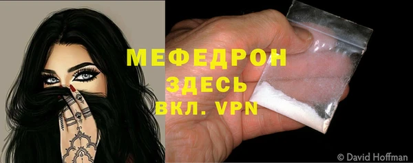 мяу мяу мука Вяземский