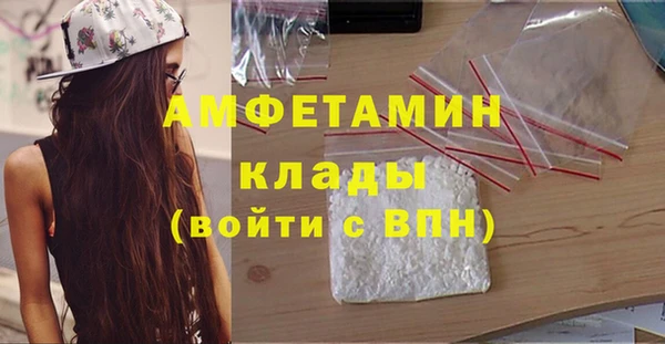 Альфа ПВП Вязники