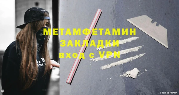 мяу мяу мука Вяземский