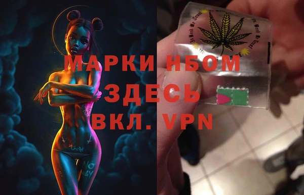 Альфа ПВП Вязники