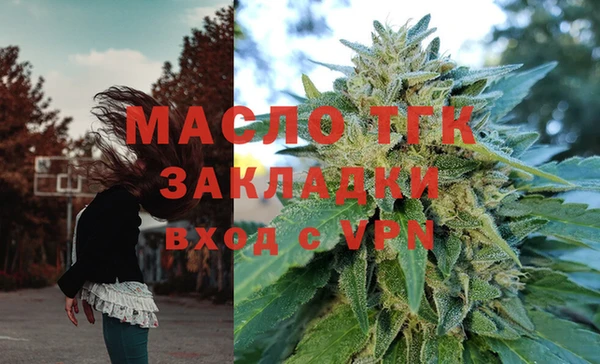 мяу мяу мука Вяземский