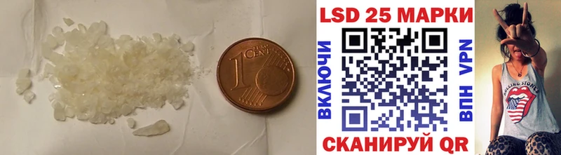 LSD-25 экстази ecstasy  Купить закладки  Собинка 