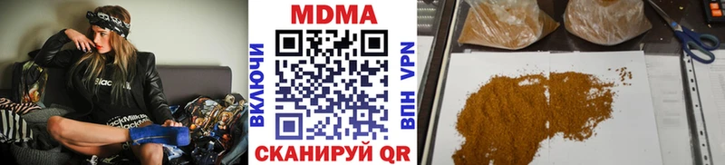МДМА кристаллы  Купить закладки  Собинка 