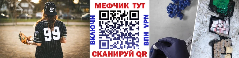 Купить  Собинка  Мефедрон 4 MMC 