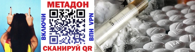 Купить  Собинка  МЕТАДОН белоснежный 