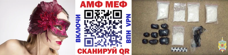 Купить закладки  Собинка  Метамфетамин витя 