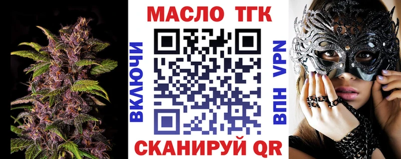 Купить где  Собинка  ТГК Wax 